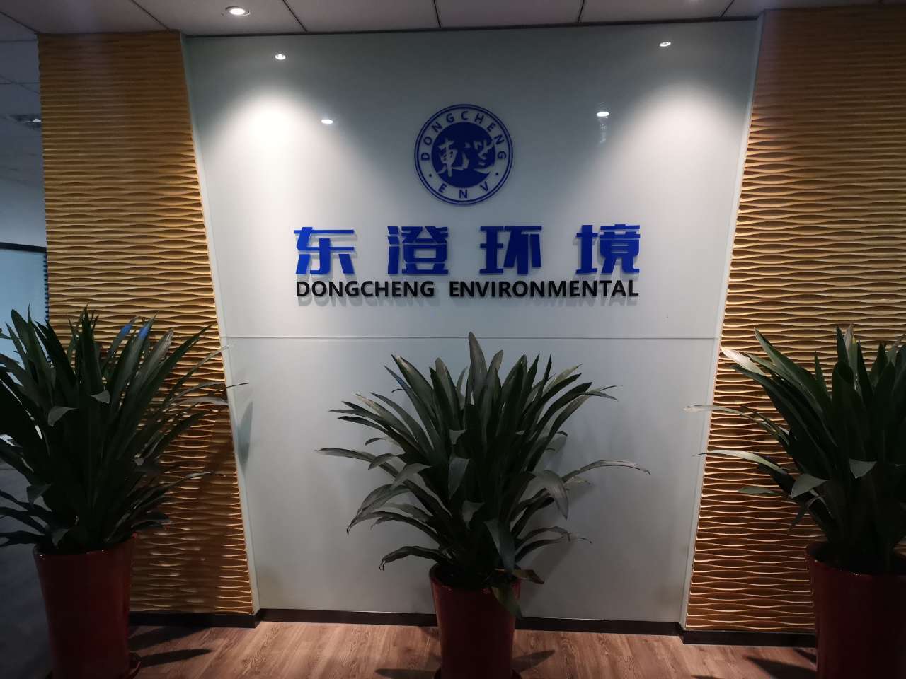 20200415131615_88066